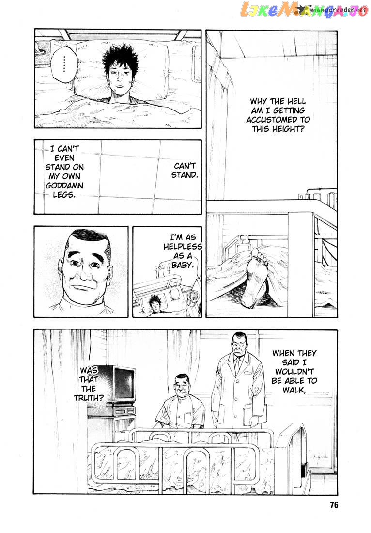 Real, Chapter 15 image 05